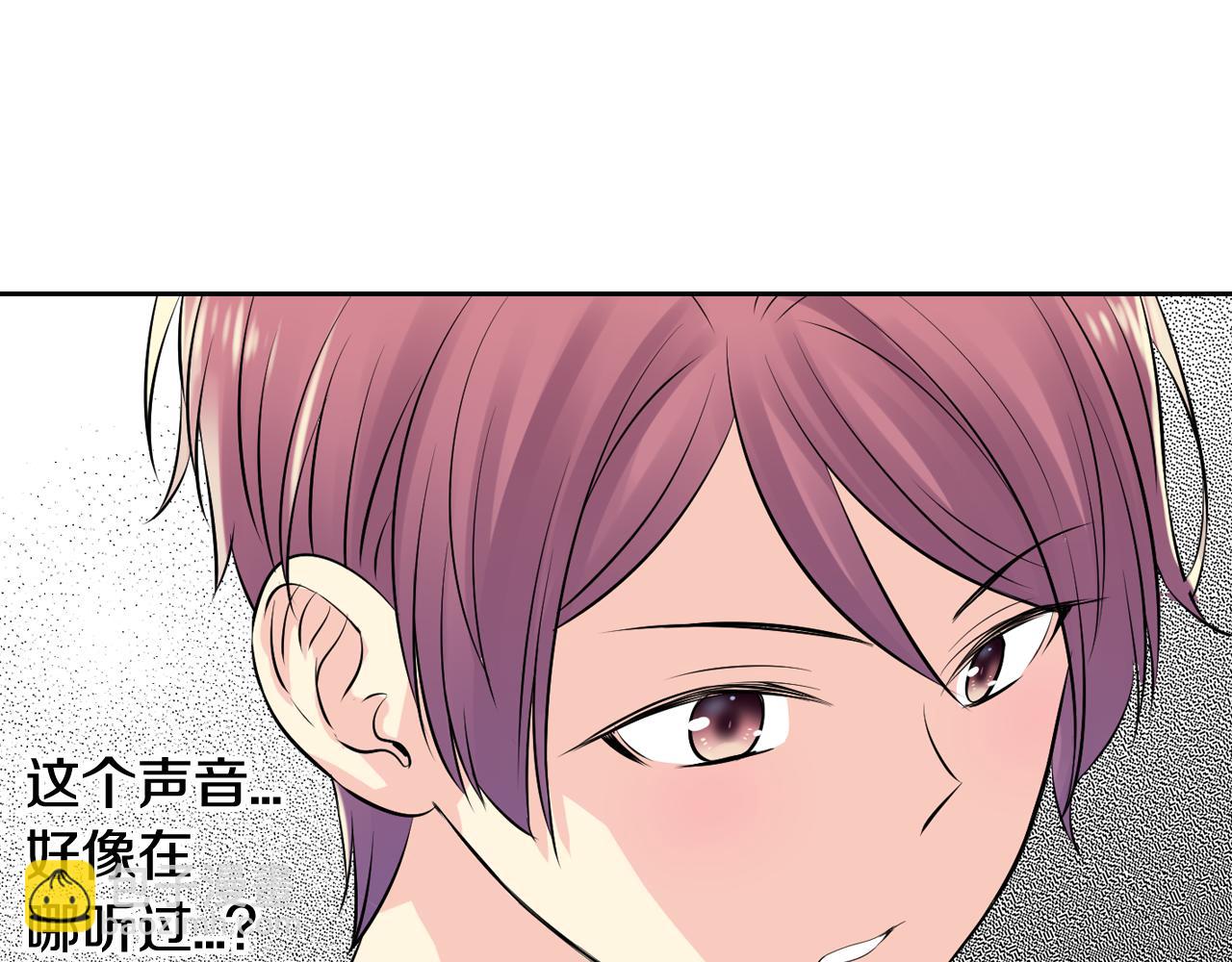 萌獸人 - 第29話 W.B集團(1/3) - 3