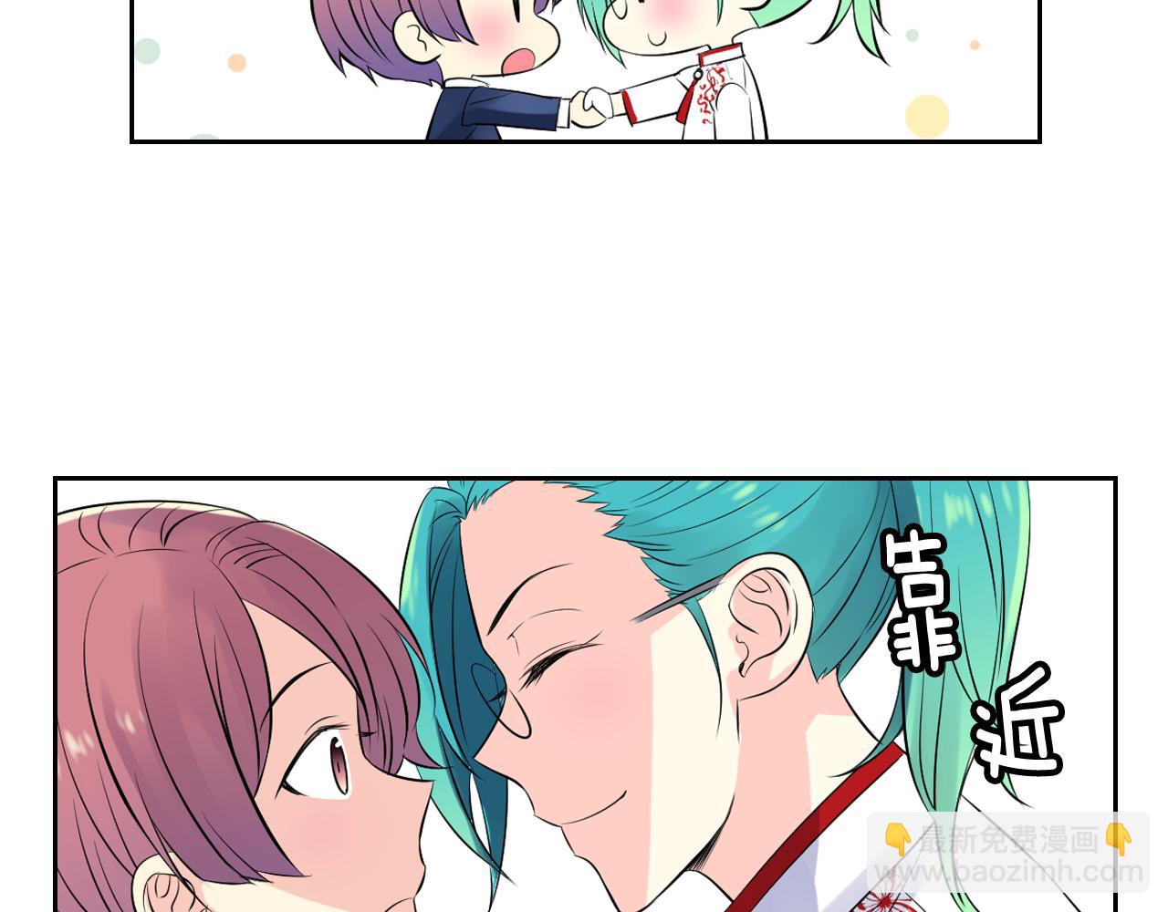 萌獸人 - 第29話 W.B集團(1/3) - 6