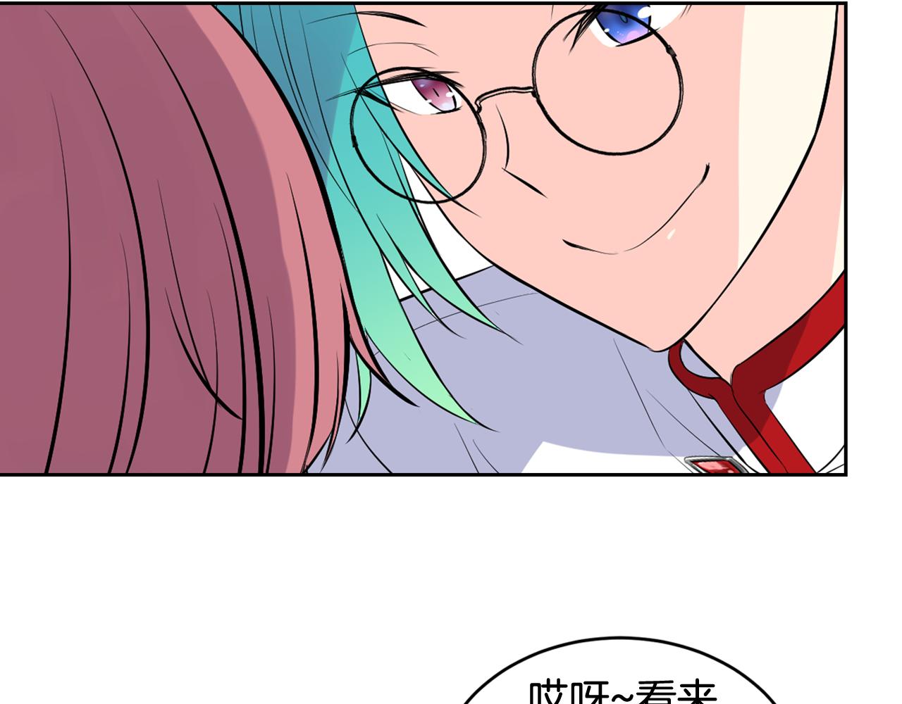 萌獸人 - 第29話 W.B集團(1/3) - 5