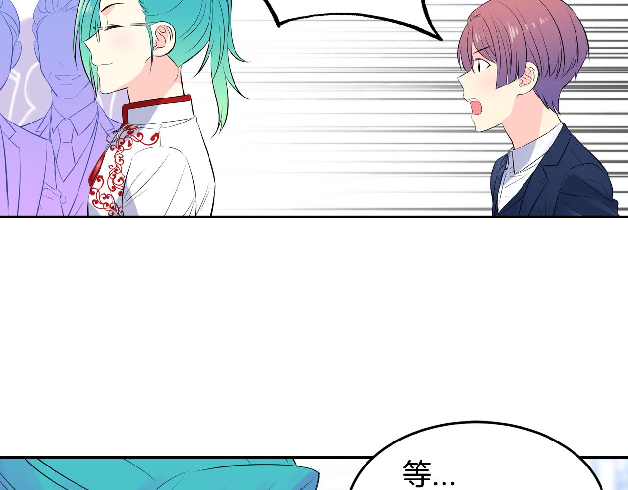 萌獸人 - 第29話 W.B集團(2/3) - 7