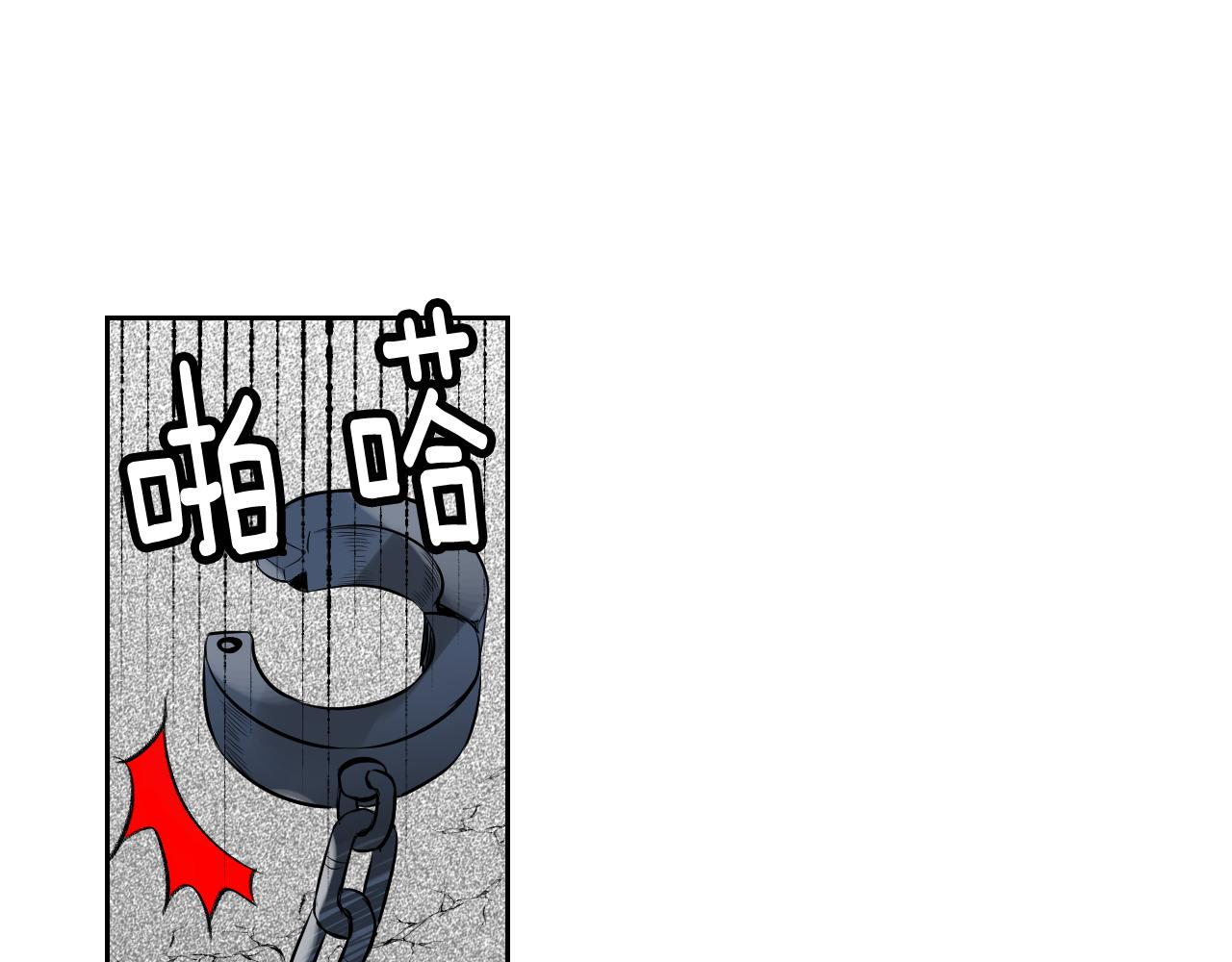 萌獸人 - 第31話 爲什麼要救我(1/2) - 5