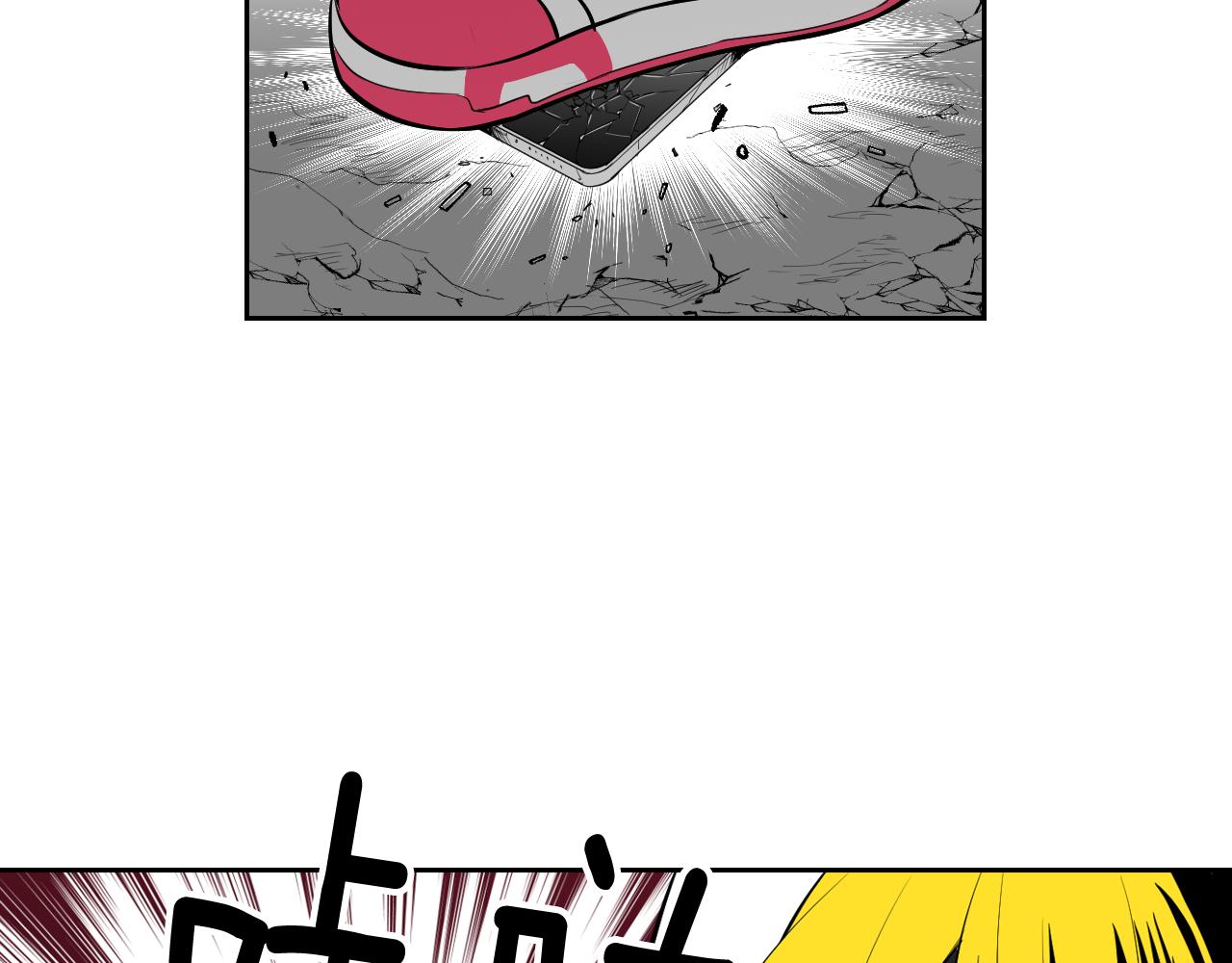 萌獸人 - 第31話 爲什麼要救我(1/2) - 7