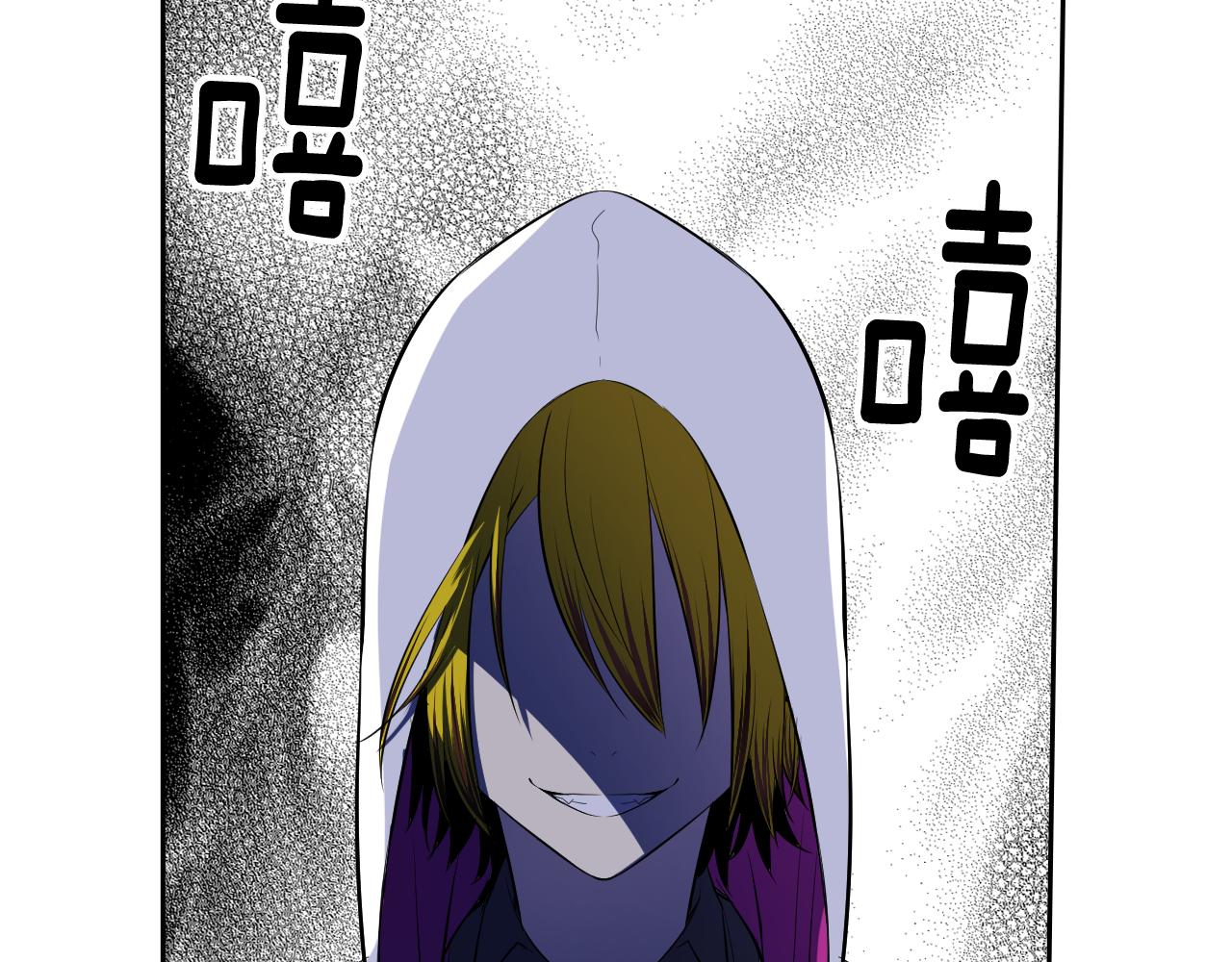 萌獸人 - 第31話 爲什麼要救我(1/2) - 5