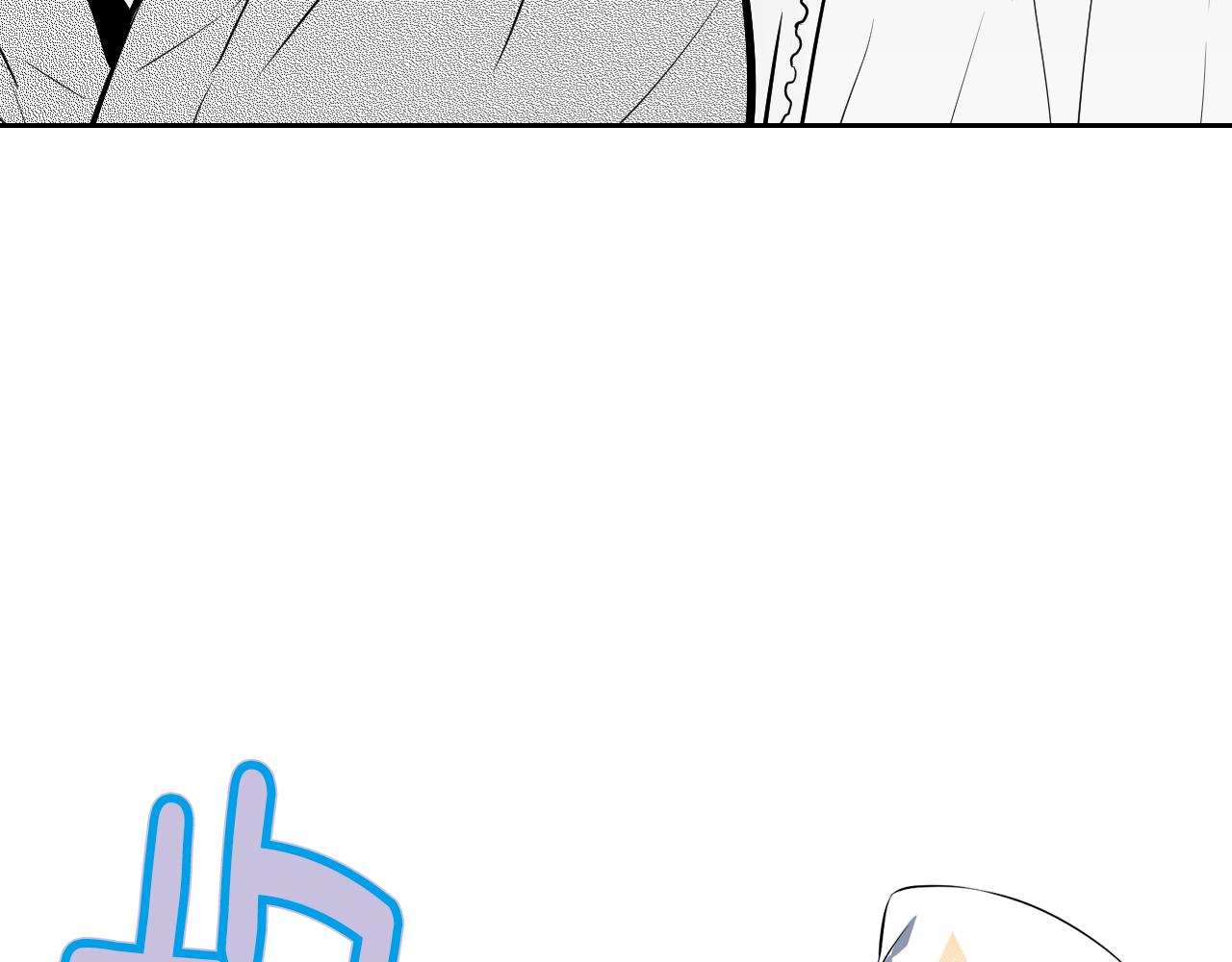 萌獸人 - 第31話 爲什麼要救我(1/2) - 4