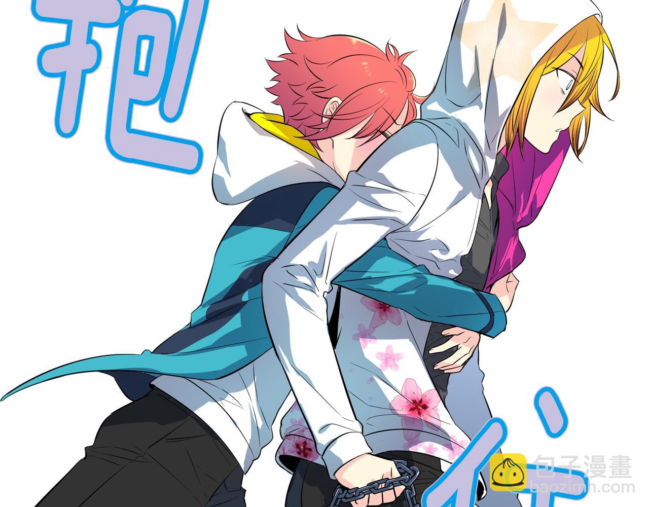 萌獸人 - 第31話 爲什麼要救我(1/2) - 5