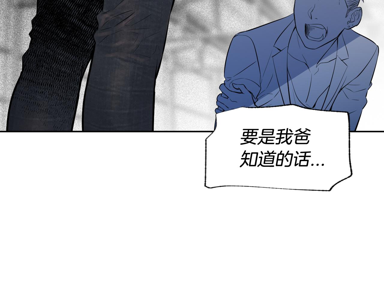 萌獸人 - 第31話 爲什麼要救我(1/2) - 7