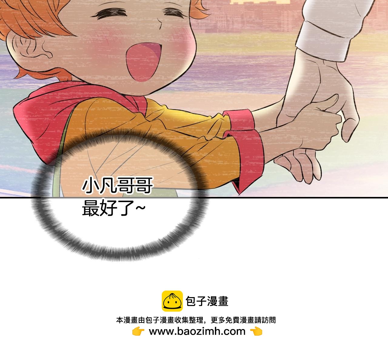 萌獸人 - 第33話 變異獸(2/3) - 6