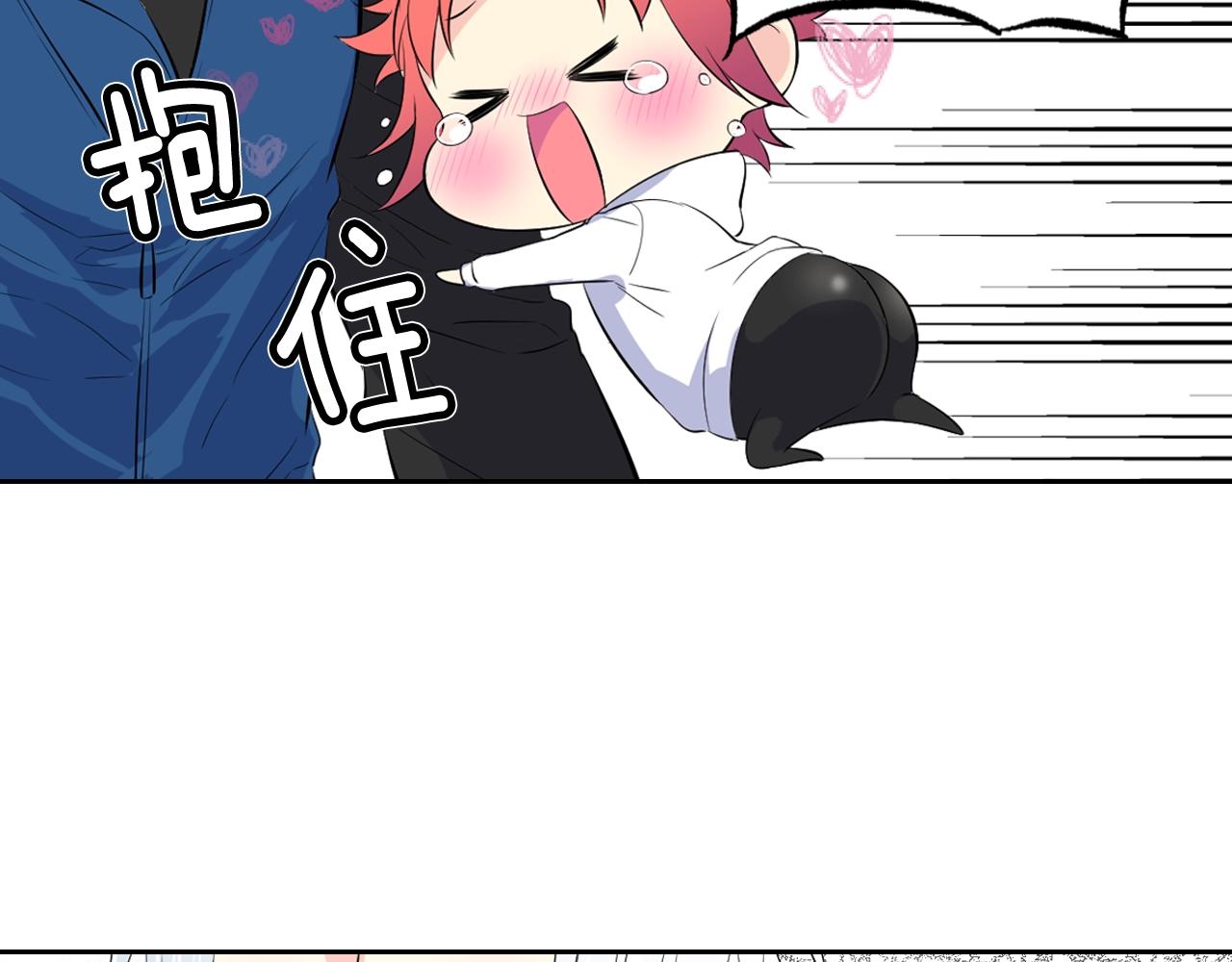 萌獸人 - 第33話 變異獸(3/3) - 5