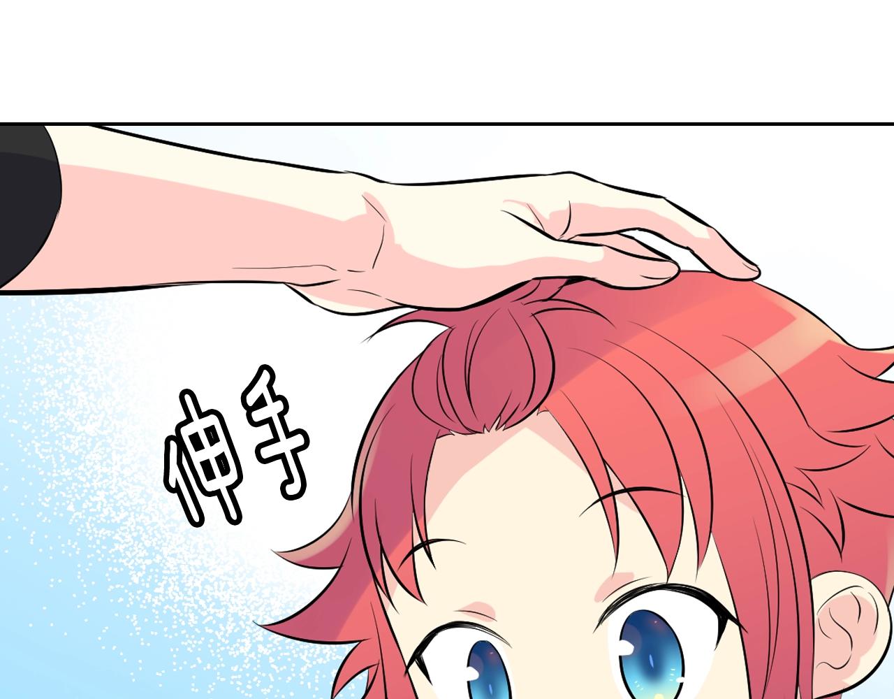 萌獸人 - 第33話 變異獸(3/3) - 1