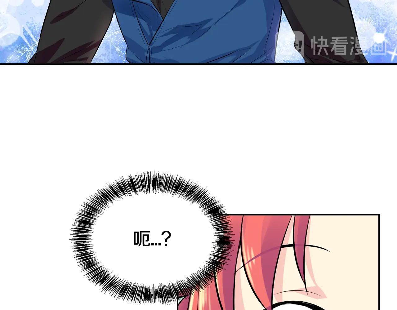 萌獸人 - 第33話 變異獸(3/3) - 2