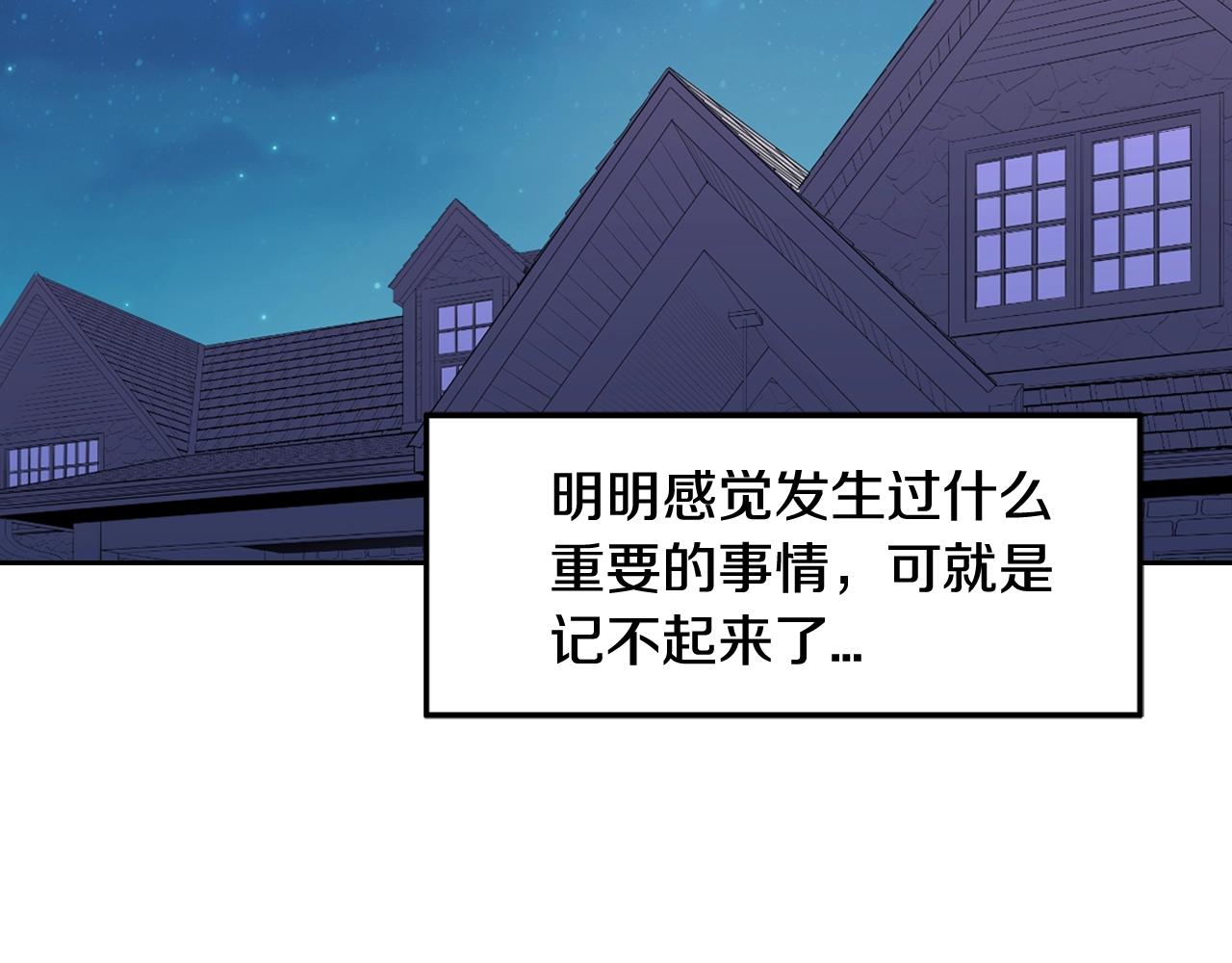 萌獸人 - 第33話 變異獸(3/3) - 5