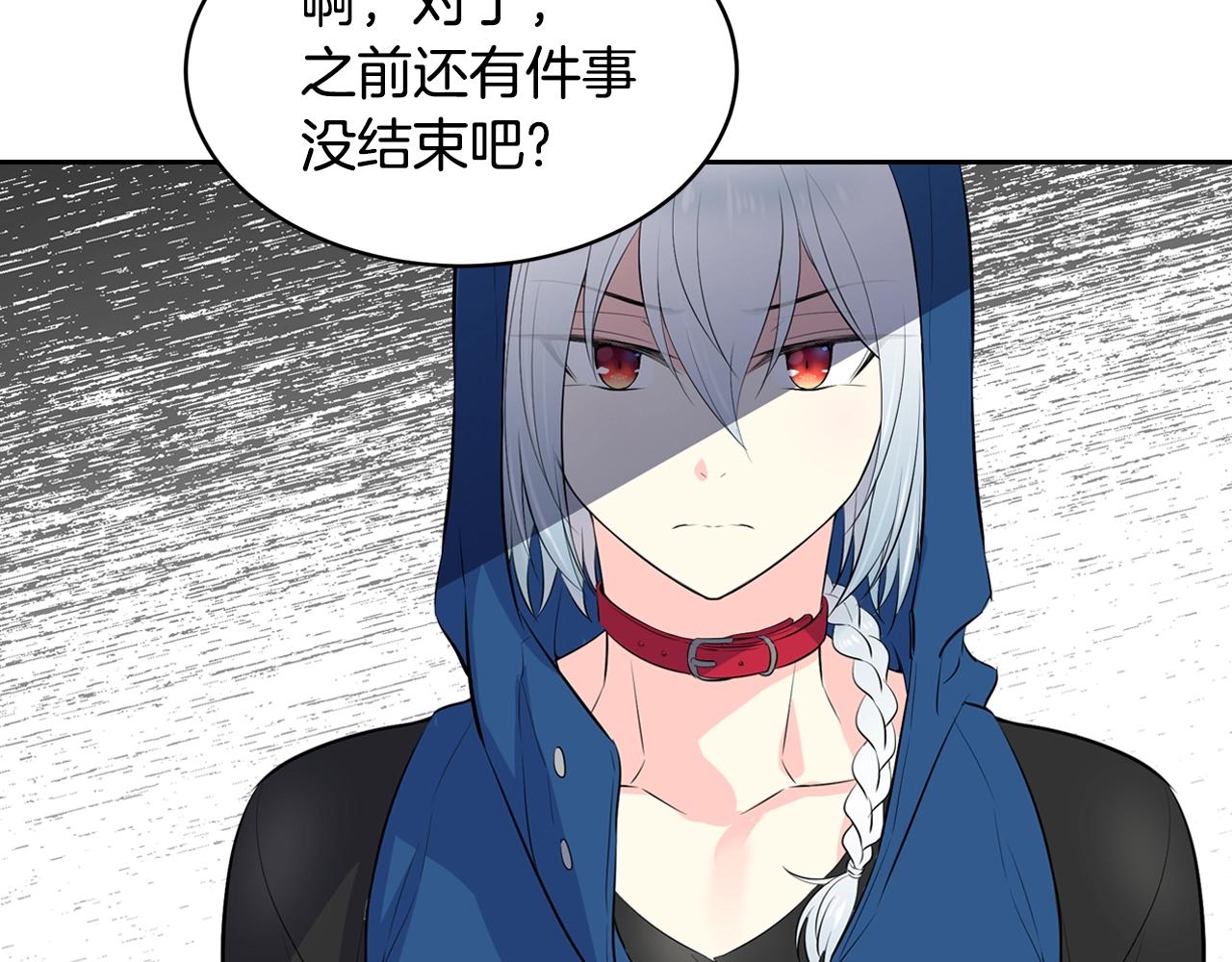 萌獸人 - 第33話 變異獸(1/3) - 4