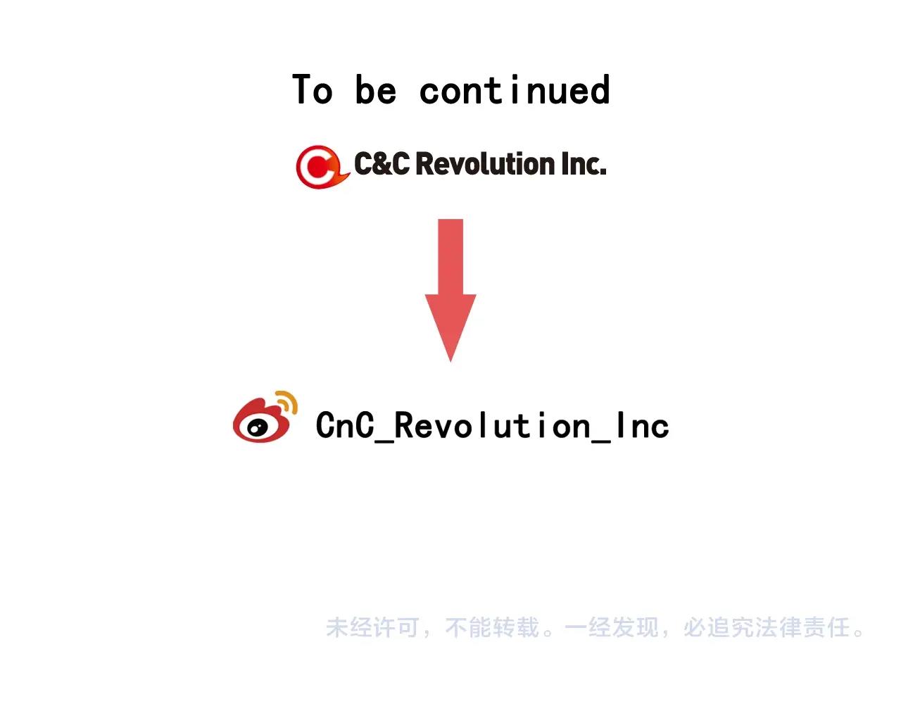 萌獸人 - 第33話 變異獸(3/3) - 1