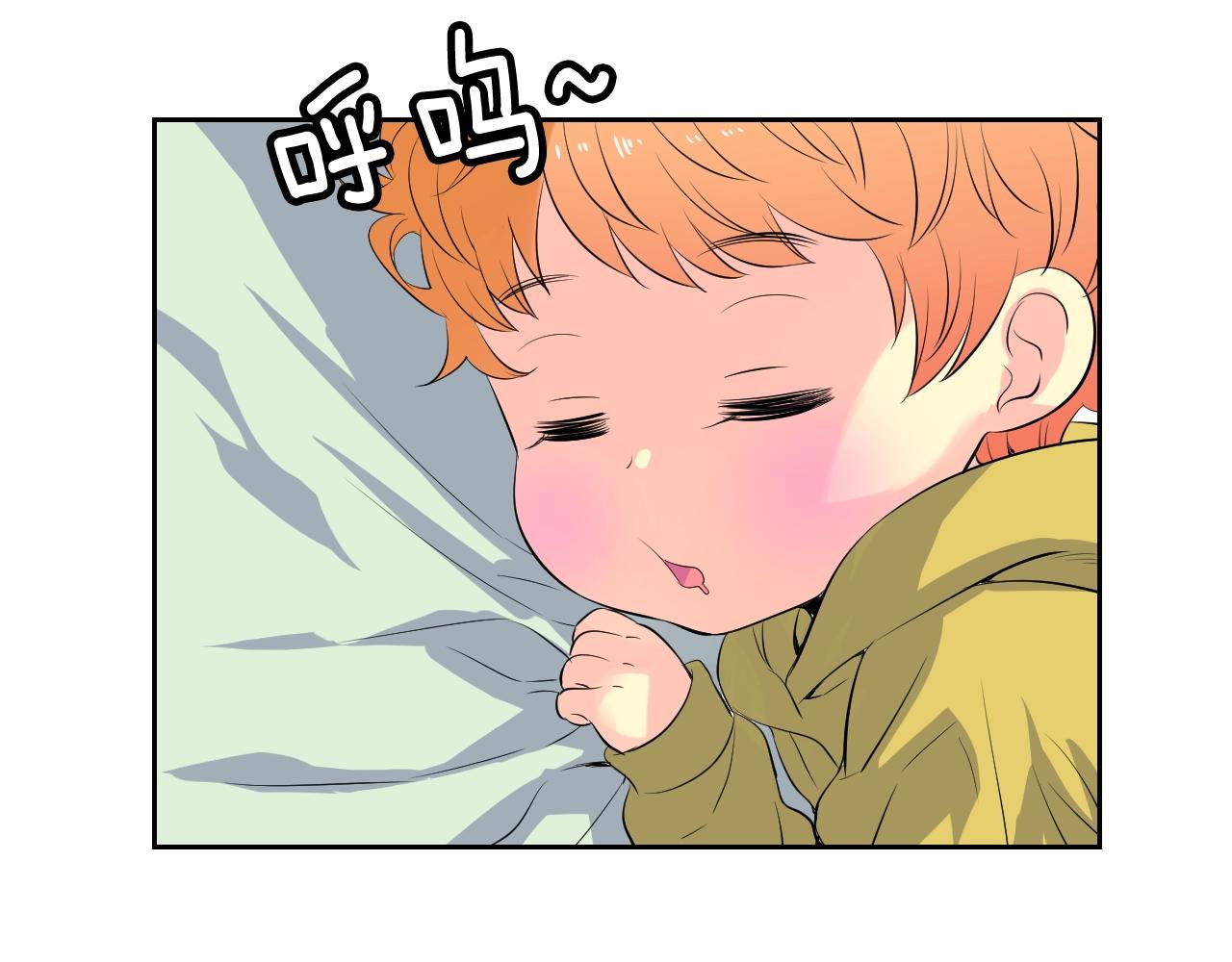 萌獸人 - 第33話 變異獸(1/3) - 2