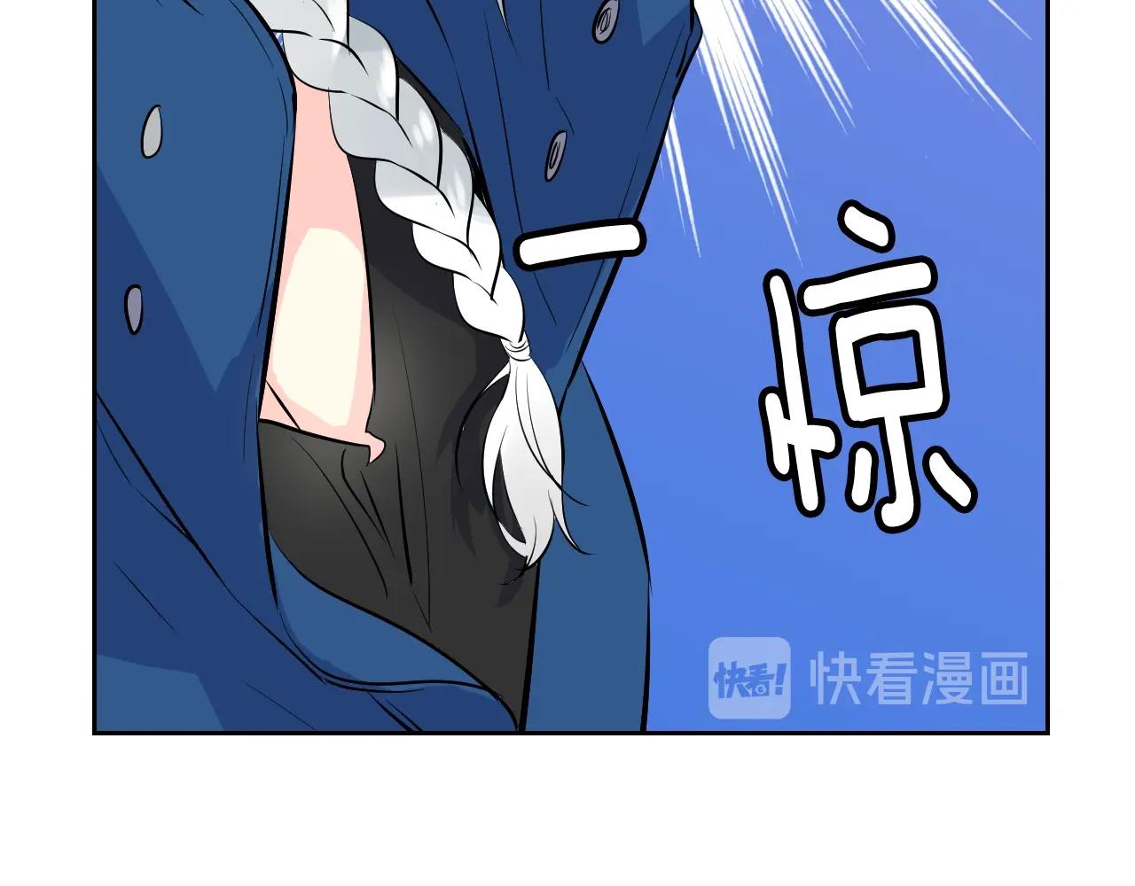 萌獸人 - 第33話 變異獸(1/3) - 8