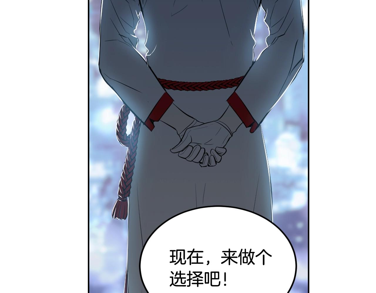 萌獸人 - 第33話 變異獸(1/3) - 6