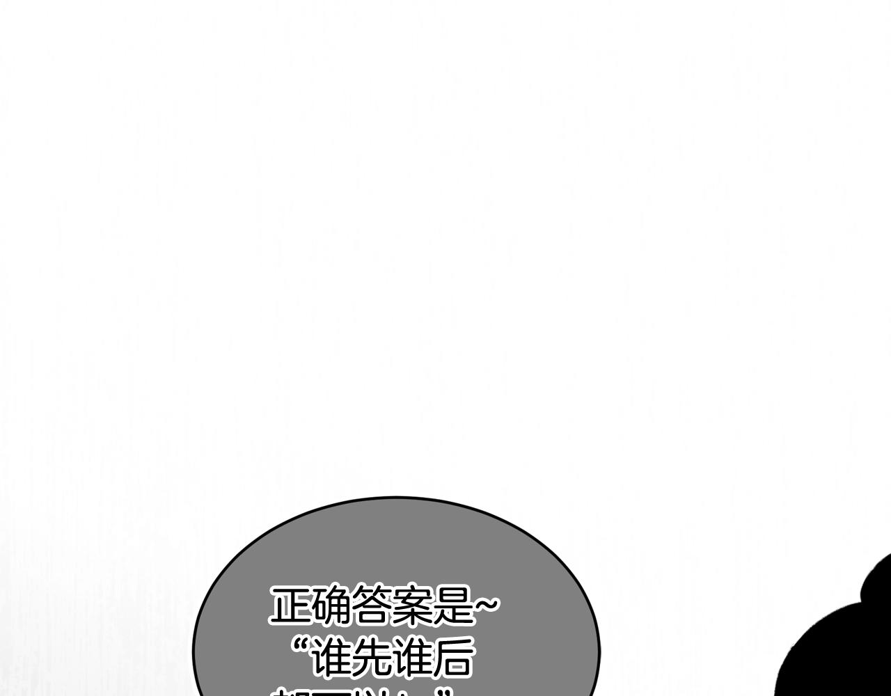 萌獸人 - 第33話 變異獸(2/3) - 1