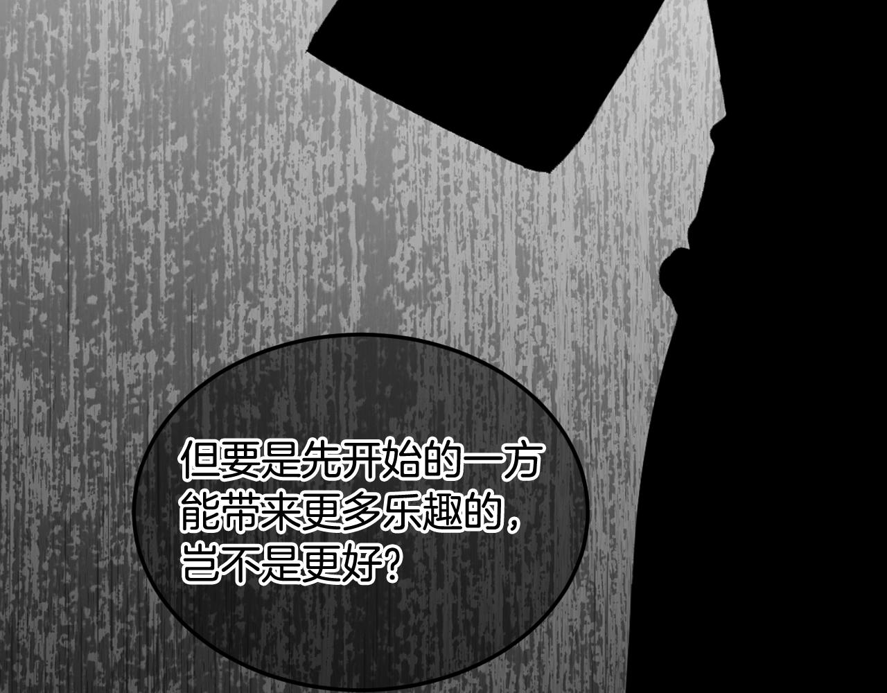 萌獸人 - 第33話 變異獸(2/3) - 3