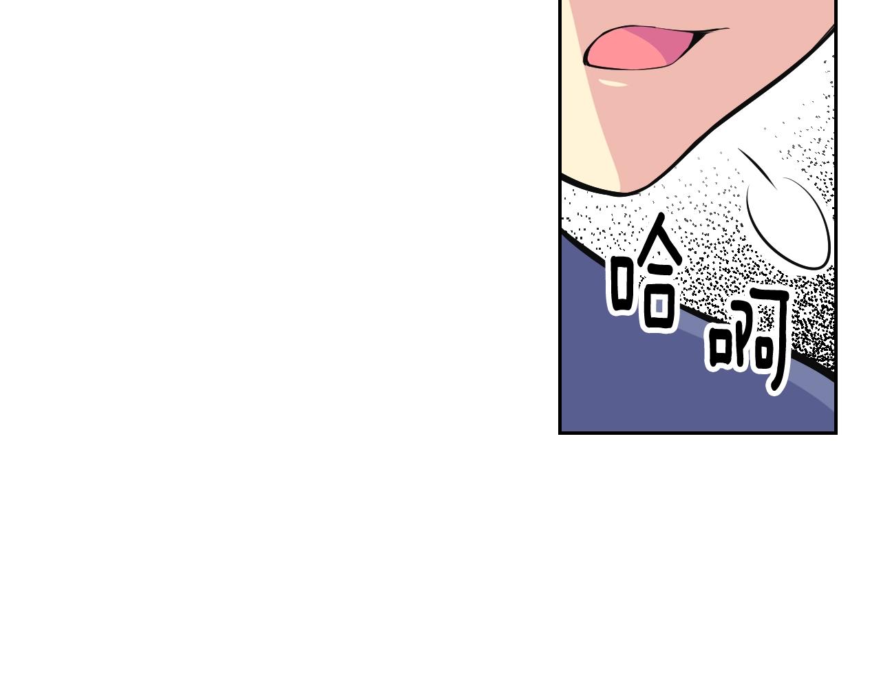 萌獸人 - 第33話 變異獸(2/3) - 2