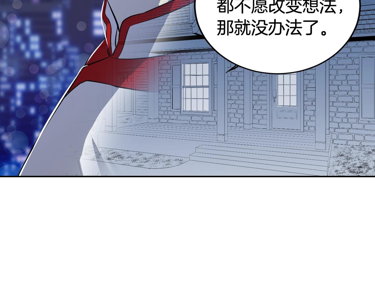 萌獸人 - 第33話 變異獸(2/3) - 4