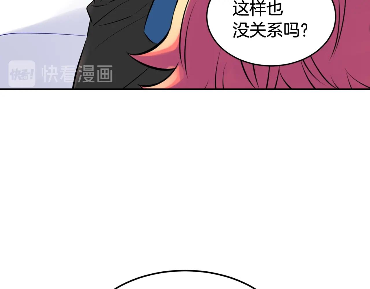 萌獸人 - 第33話 變異獸(2/3) - 1