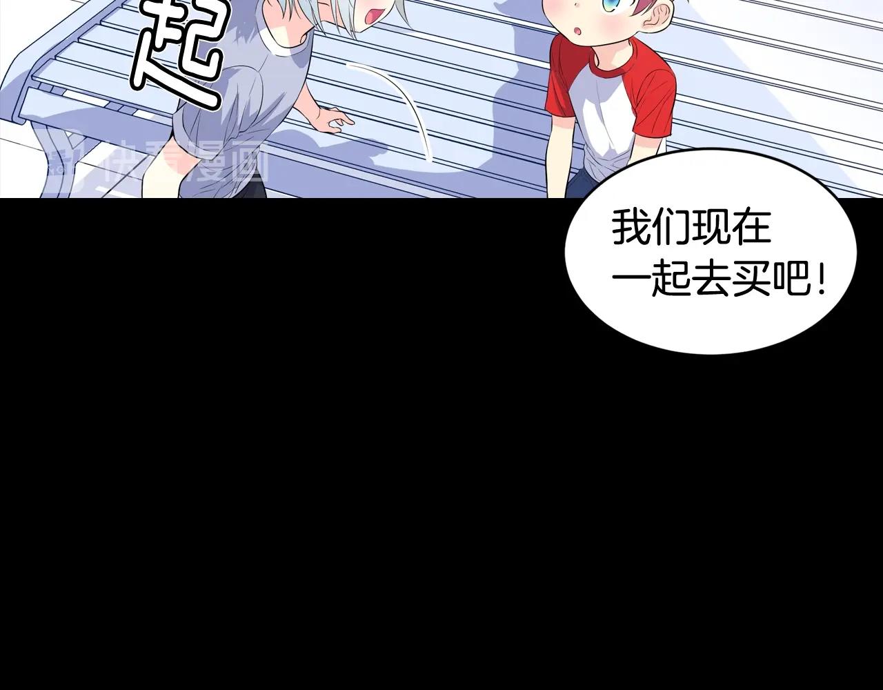 萌獸人 - 第35話 吵架(3/4) - 6