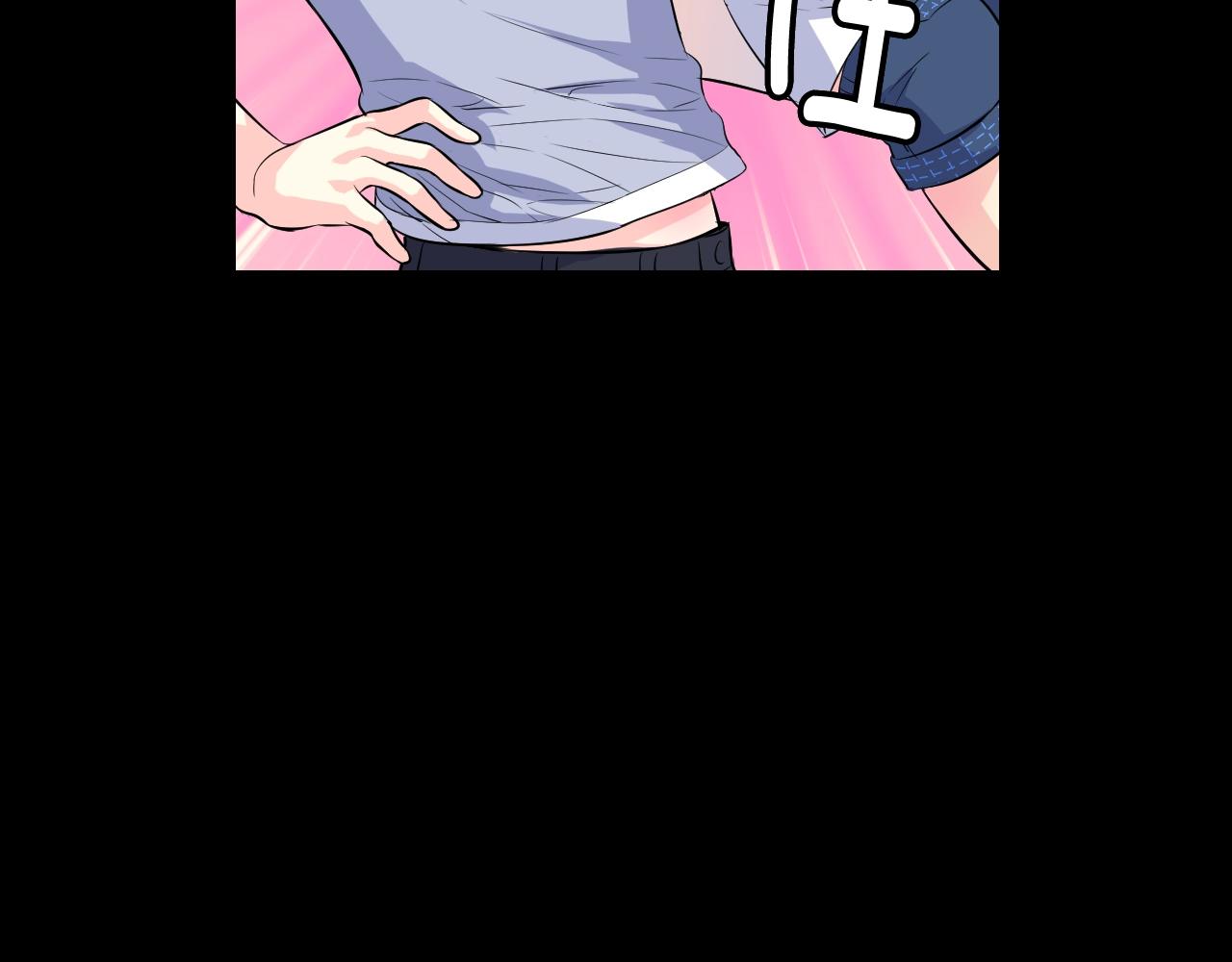 萌獸人 - 第35話 吵架(3/4) - 5