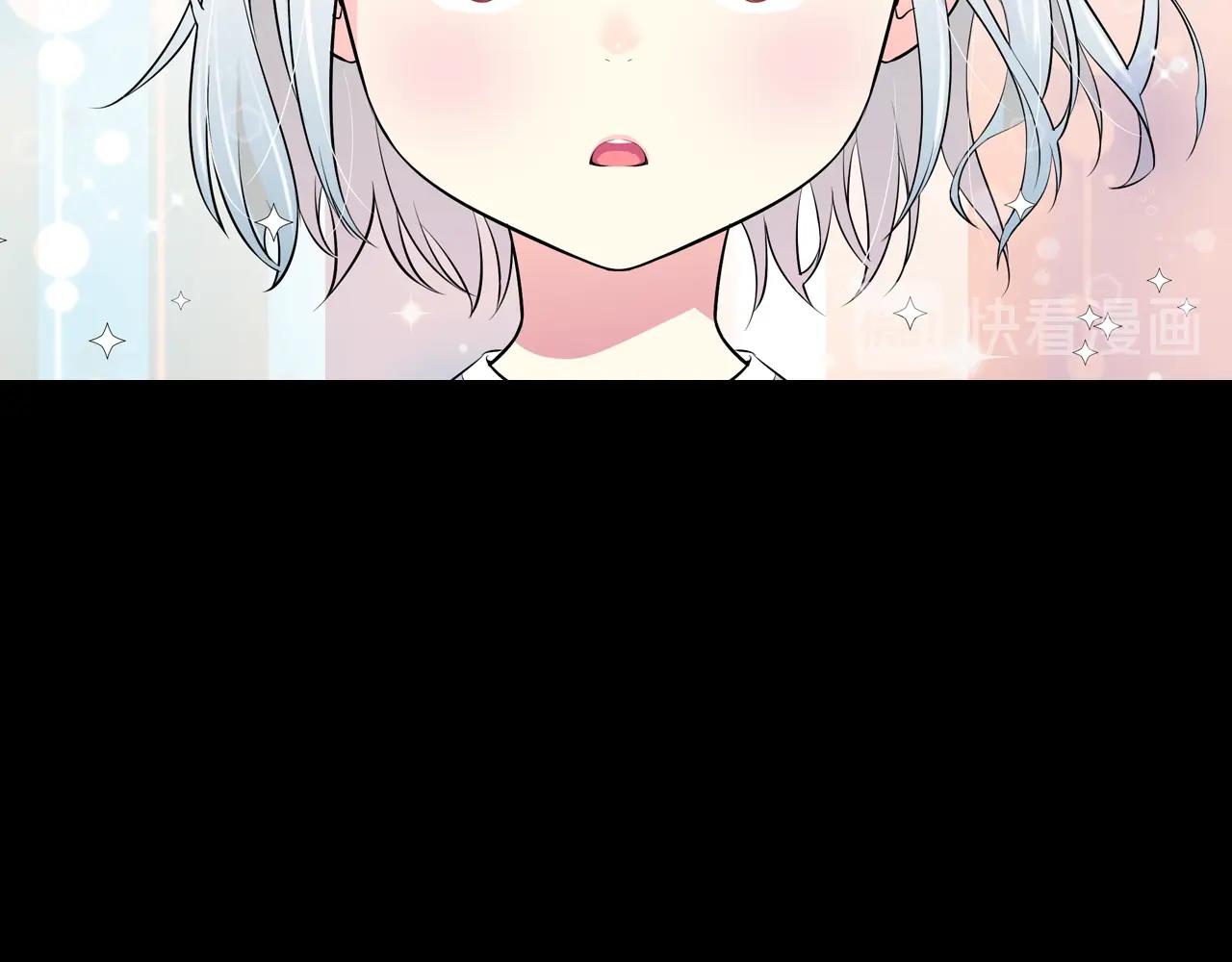 萌獸人 - 第35話 吵架(3/4) - 1