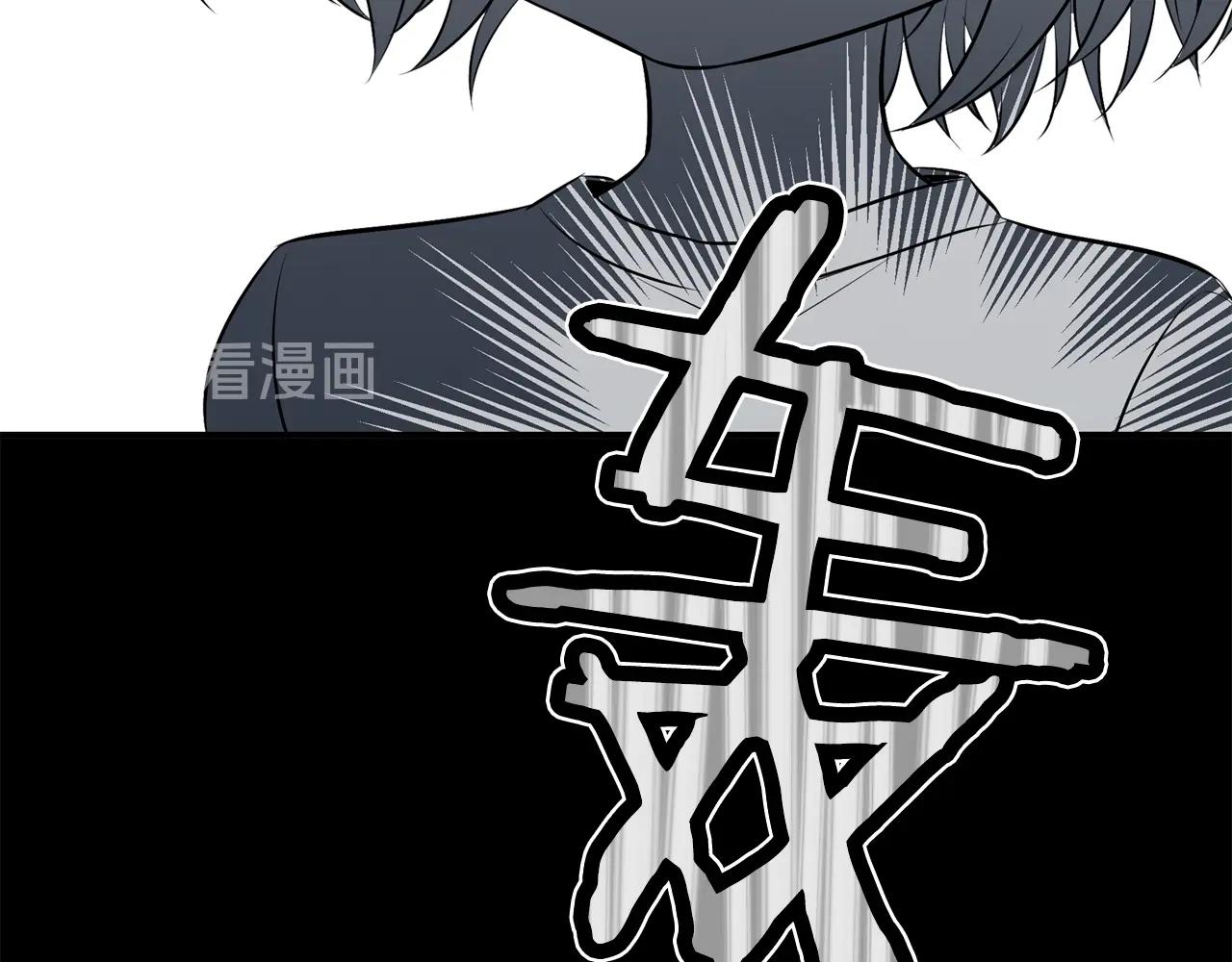 萌獸人 - 第35話 吵架(3/4) - 5