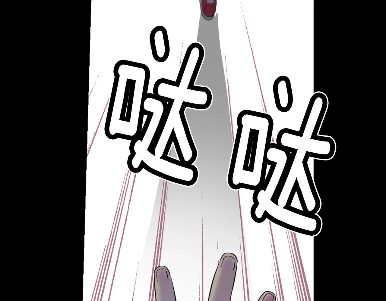 萌獸人 - 第35話 吵架(3/4) - 4