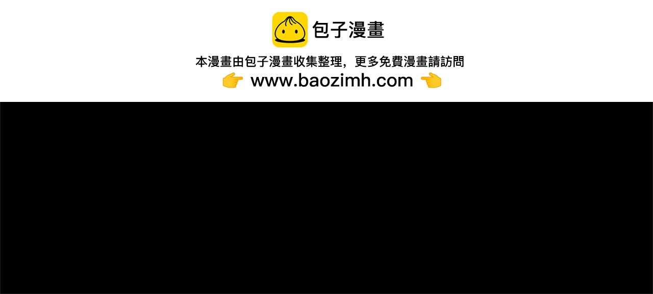 萌獸人 - 第35話 吵架(4/4) - 5