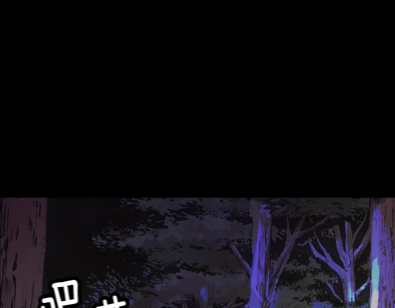 萌獸人 - 第35話 吵架(4/4) - 4