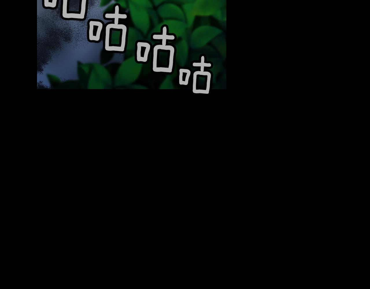 萌獸人 - 第35話 吵架(4/4) - 3