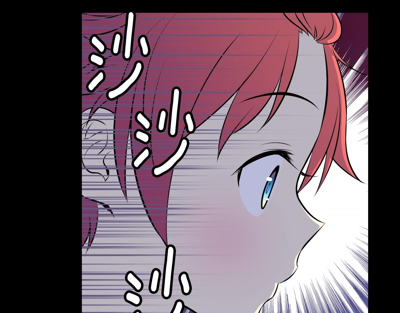 萌獸人 - 第35話 吵架(4/4) - 4