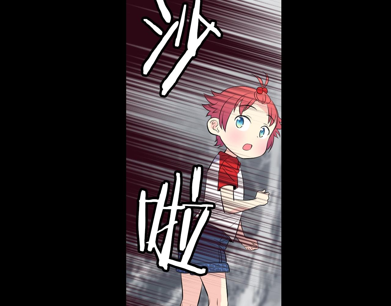 萌獸人 - 第35話 吵架(4/4) - 6