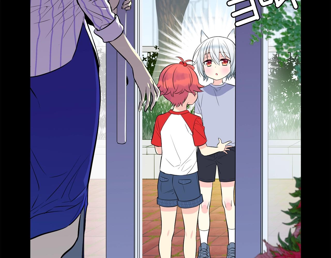 萌獸人 - 第35話 吵架(1/4) - 4