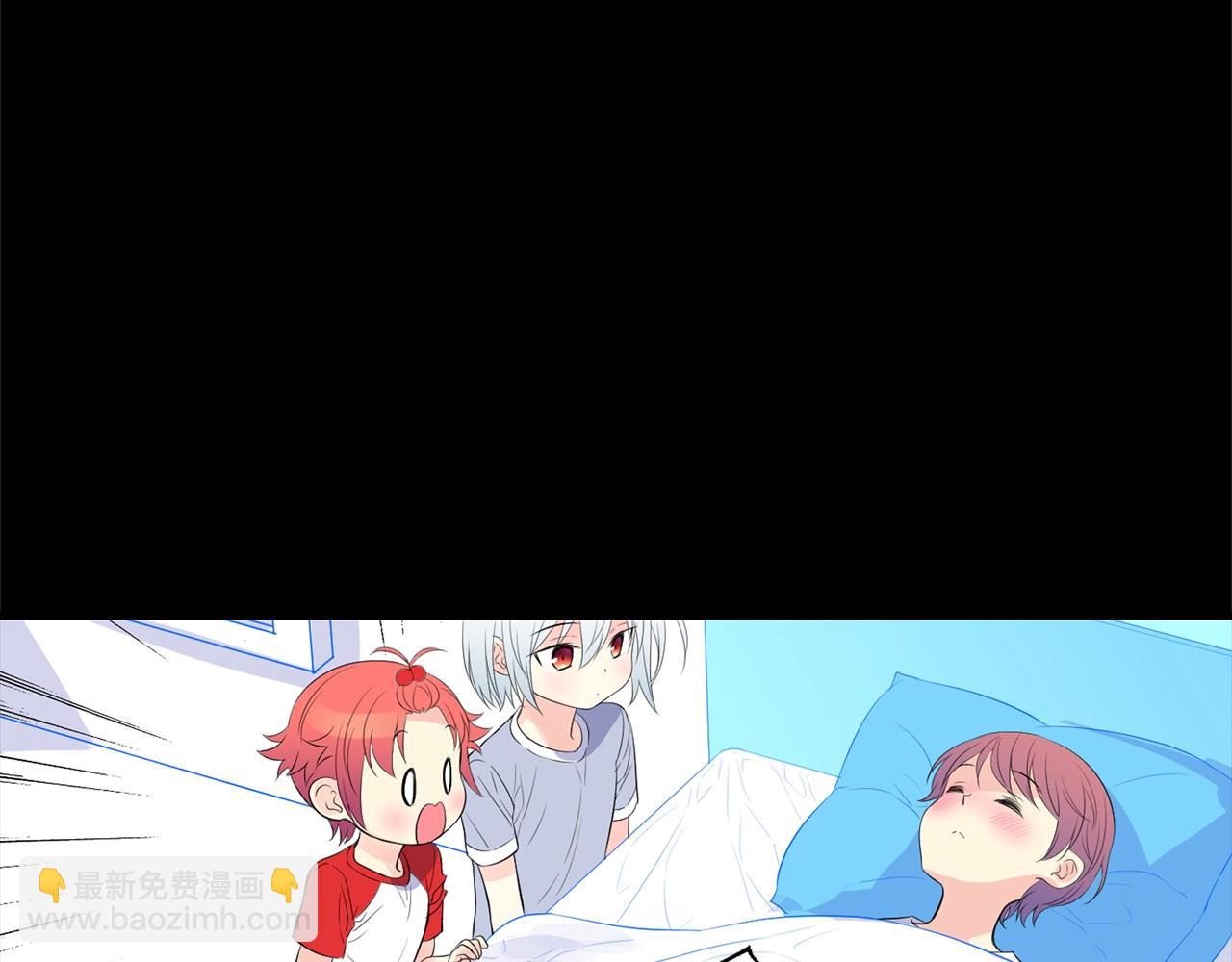 萌獸人 - 第35話 吵架(1/4) - 3