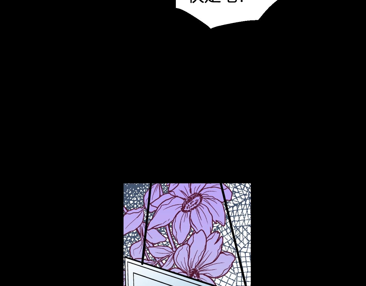 萌獸人 - 第35話 吵架(1/4) - 1