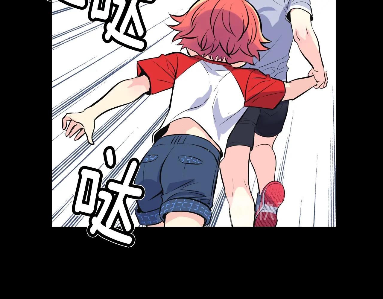 萌獸人 - 第35話 吵架(1/4) - 5