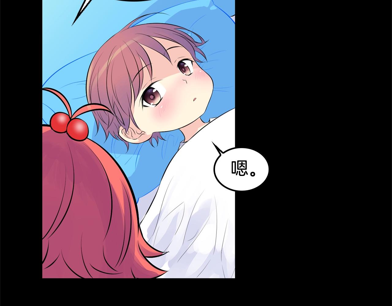 萌獸人 - 第35話 吵架(1/4) - 5