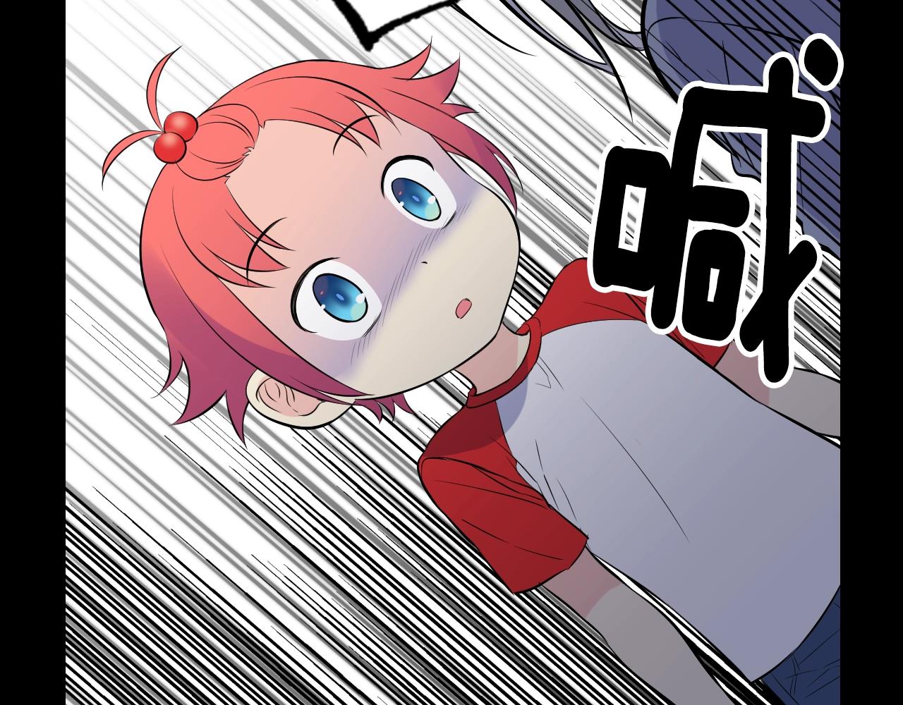 萌獸人 - 第35話 吵架(2/4) - 8