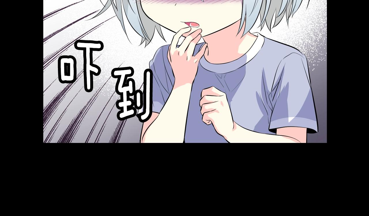 萌獸人 - 第35話 吵架(2/4) - 4