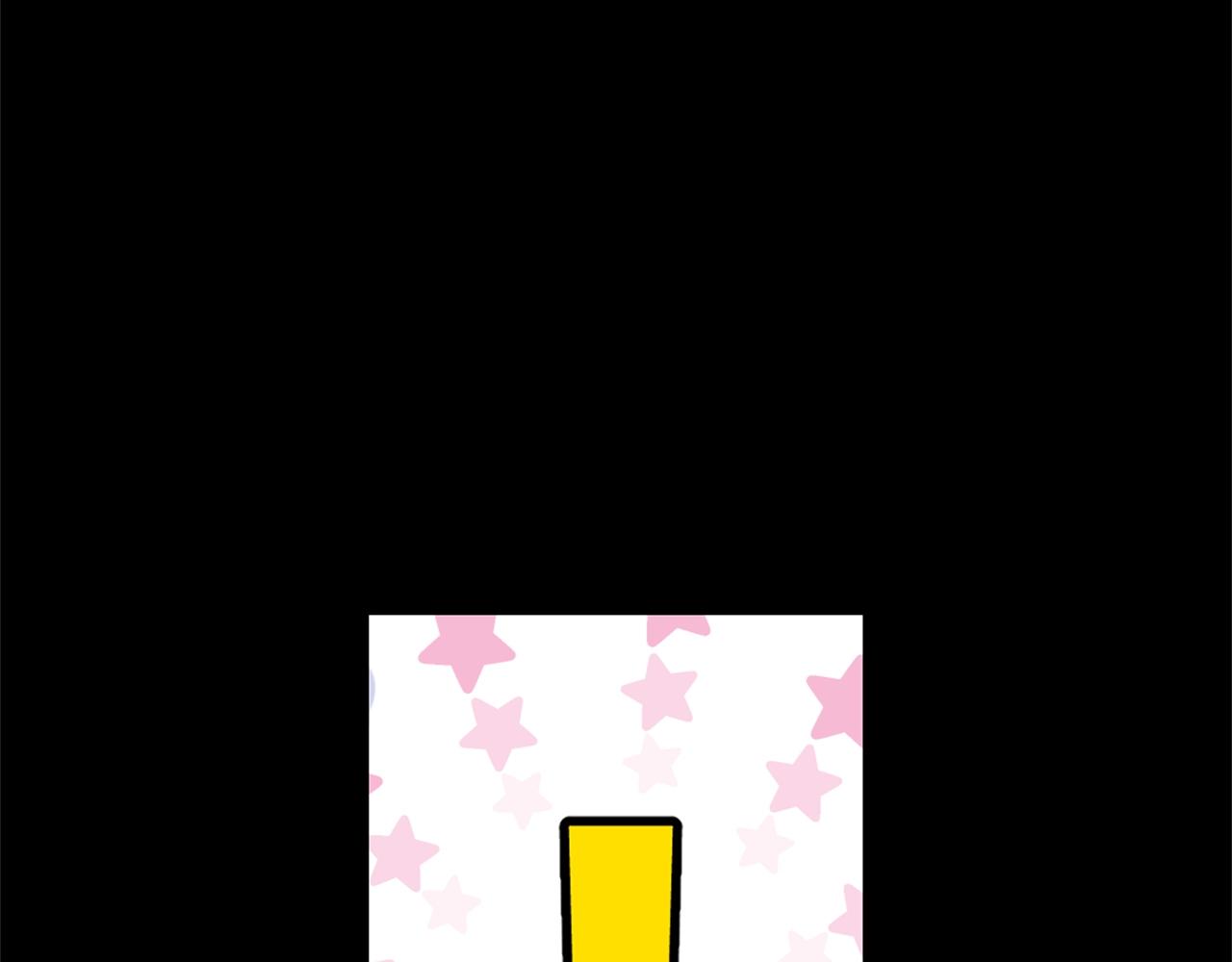 萌獸人 - 第35話 吵架(1/4) - 6