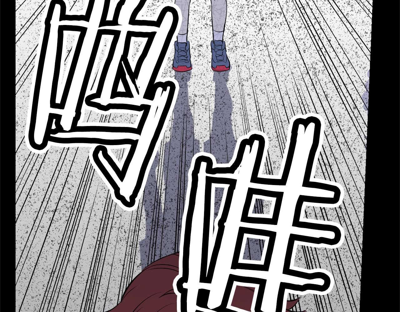 萌獸人 - 第35話 吵架(2/4) - 7