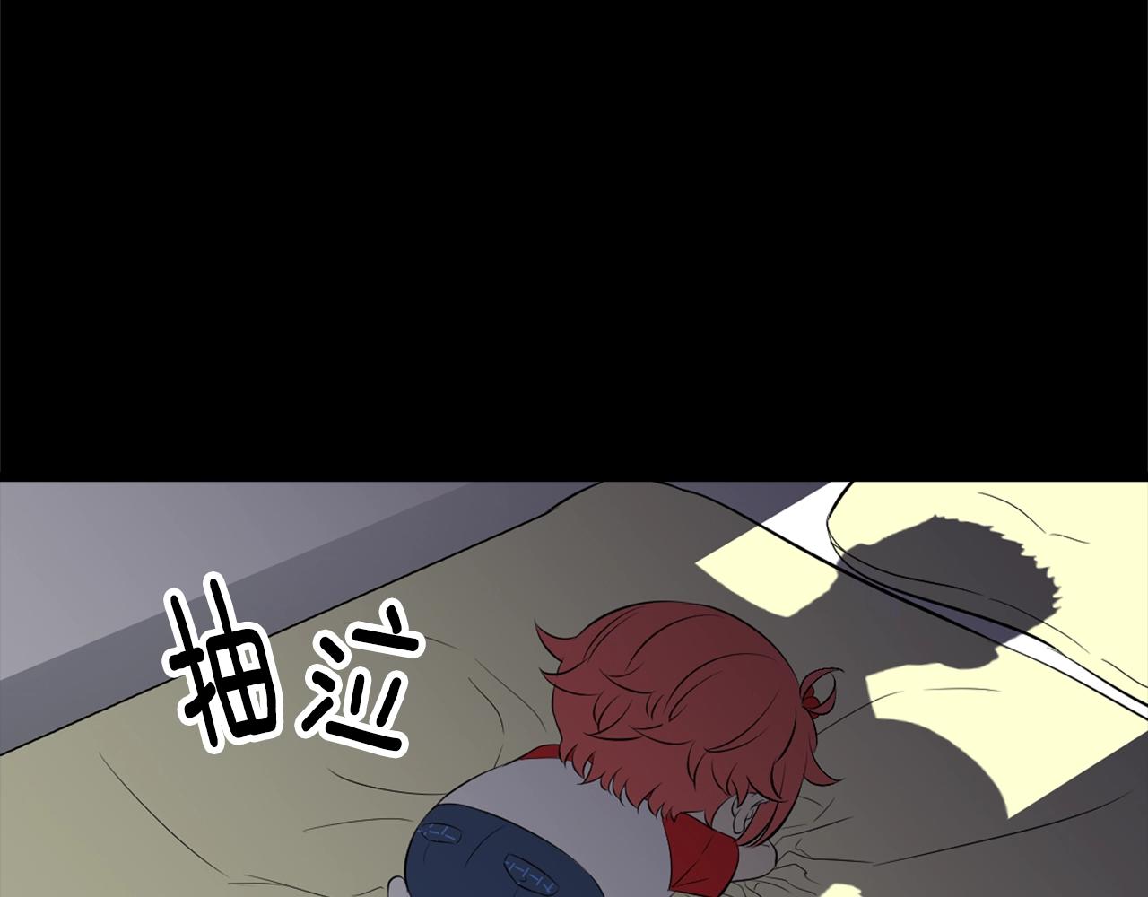 萌獸人 - 第35話 吵架(2/4) - 4