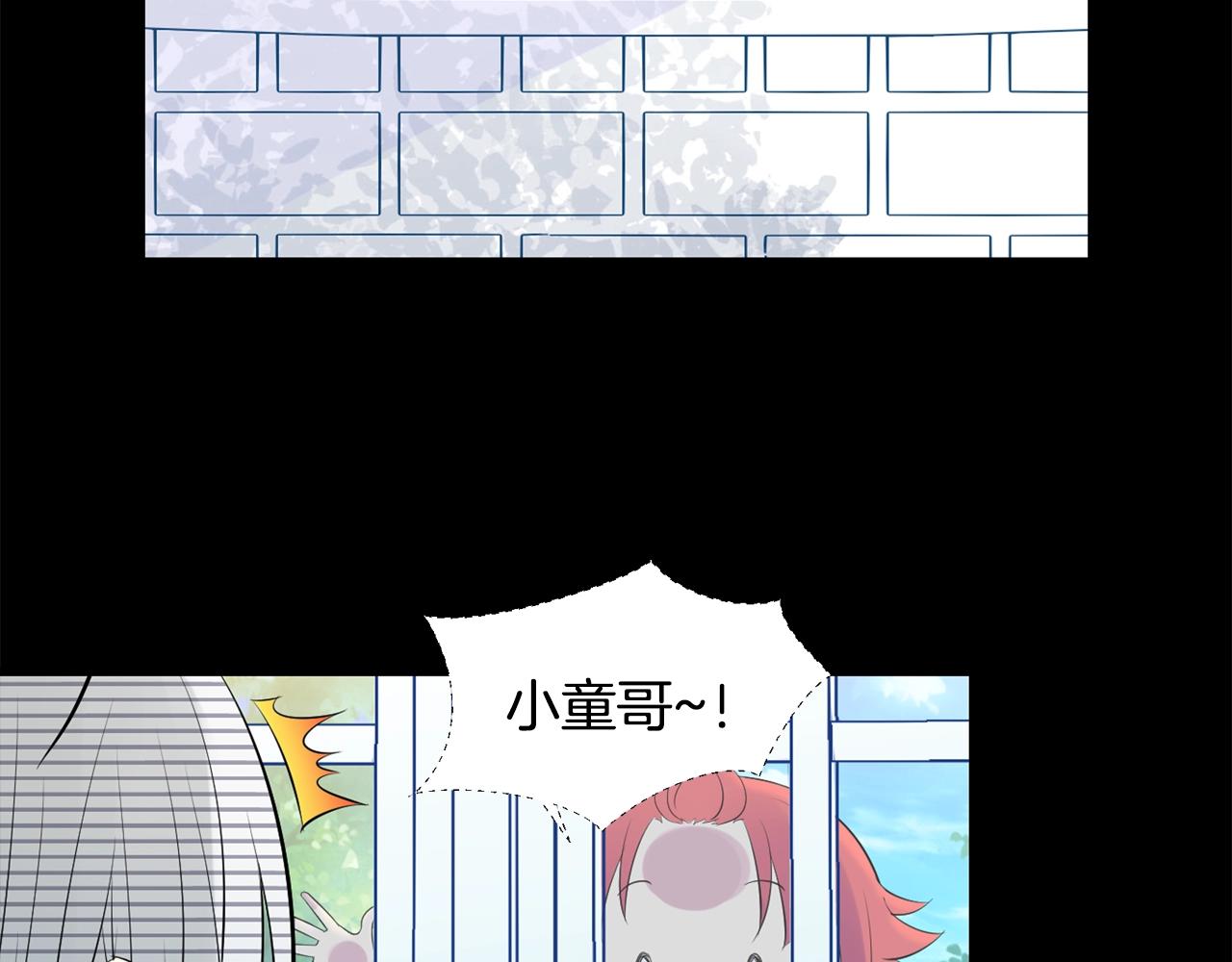 萌獸人 - 第35話 吵架(2/4) - 1