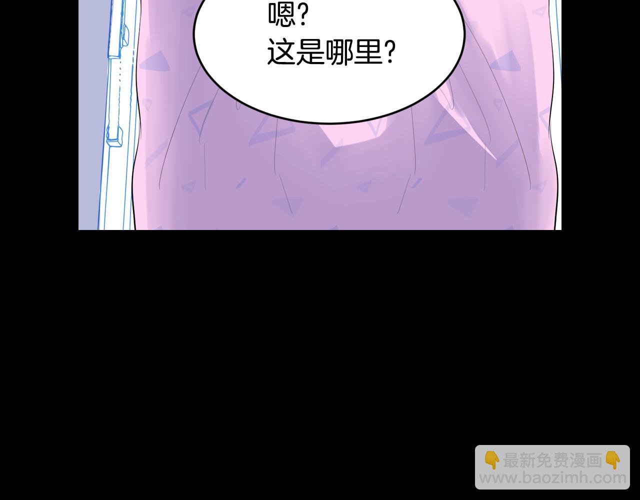 萌獸人 - 第37話 拉鉤(3/4) - 3