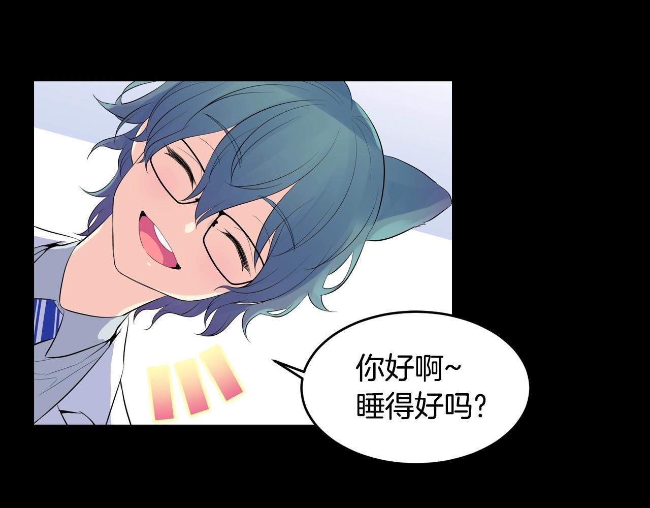 萌獸人 - 第37話 拉鉤(3/4) - 4