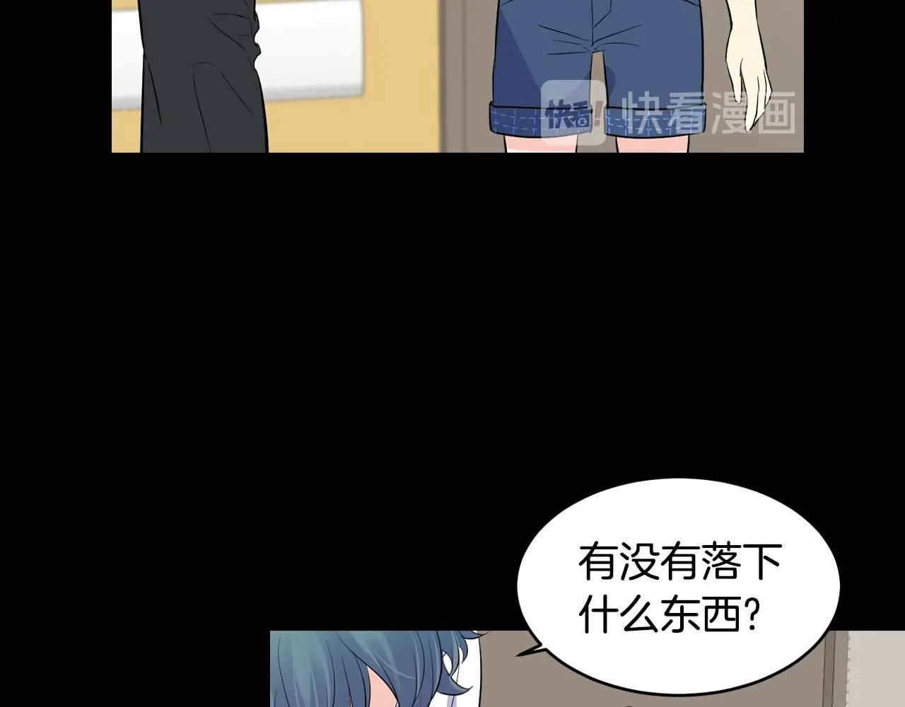 萌獸人 - 第37話 拉鉤(3/4) - 1