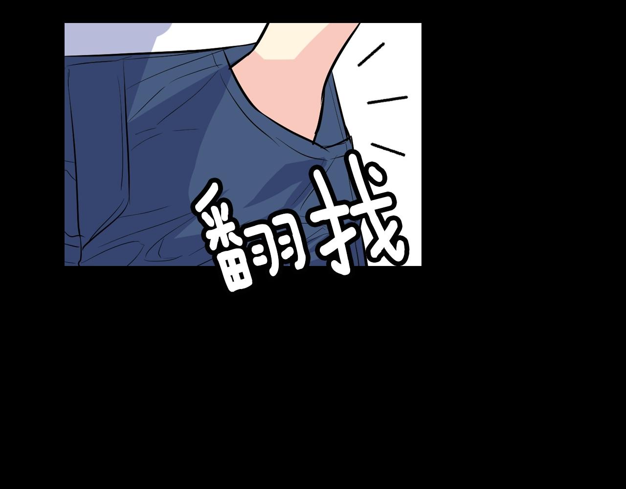 萌獸人 - 第37話 拉鉤(3/4) - 3